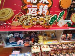 -名创优品(广西南宁江南区万达店)