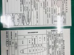 -中国邮政储蓄银行(牛街支行)