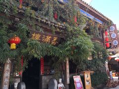 门面-香满楼(临安路店)