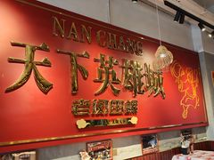 -老闵田螺馆·南昌市井菜·特色小吃(总店)