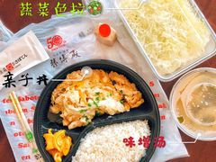 -胜博殿霸王树(嘉里中心店)