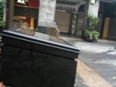 -北京路步行街-千年古道遗址