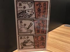 -太二酸菜鱼(正大广场店)