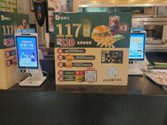 -德克士(通宝路店)