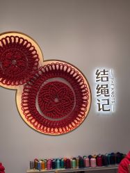 -结绳记(西北旺万象汇店)