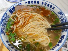 -雁滩白记·兰州牛肉面
