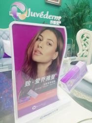 -美丞医疗美容