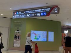 -香港ELEMENTS圆方