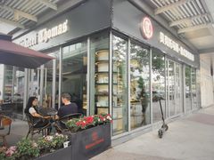 -贝克托马斯·德式烘焙传承(海上世界店)
