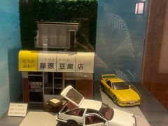 -小山日本料理(兴业太古汇店)