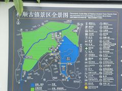 -和顺古镇