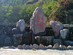 -雾灵西峰