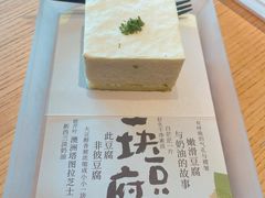 -tea'stone (万象天地店)