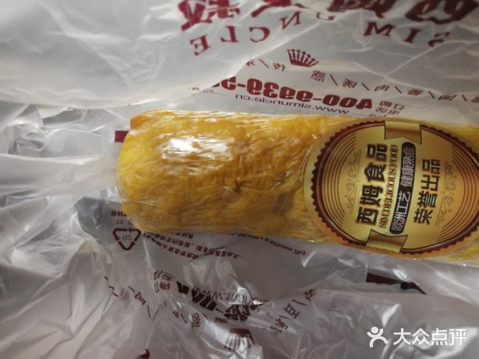 西姆大叔(苏家屯店)-图片-沈阳美食-大众点评网
