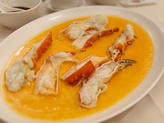 花雕蒸帝王蟹-利苑酒家(金宝店)