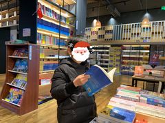 -新华书店(解放中路店)