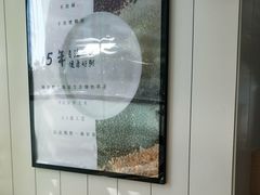 -嘉和一品粥(方庄店)