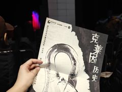 -北京喜剧院