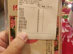 -闯关东东北农家菜(崂山石老人店)