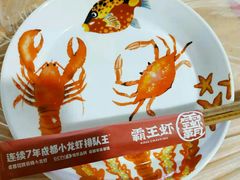 -霸王虾·麻辣小龙虾(清水河公园店)