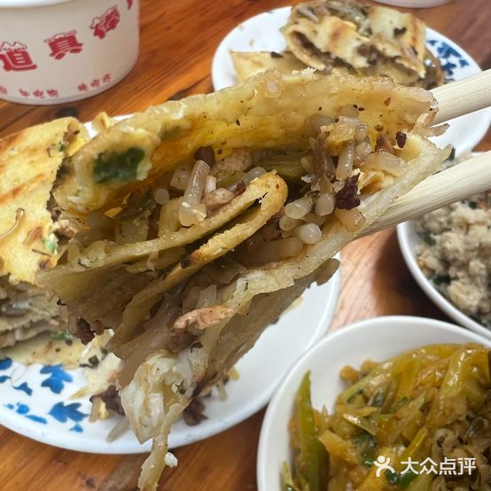 肖氏豆丝
