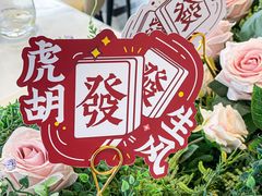 -哈根达斯(滨江店)