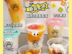 -我是酸奶君(壹方城店)