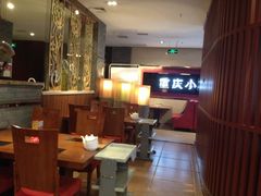 -重庆小天鹅(英雄山路店)