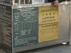 -沪东工人文化宫-停车场