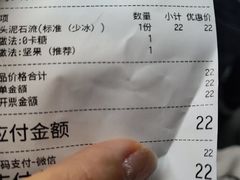 -兰熊鲜奶(西直门凯德mall店)