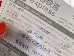 -上海市东方医院-体检中心