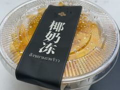 -KingThaia金泰兰(滨江天街店)