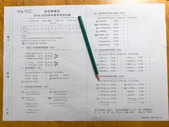 菜单-班花麻辣烫(南京概念店)
