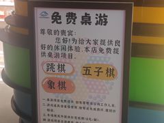 -山水温泉