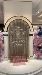 -I Do(重庆龙湖北城天街购物广场店)