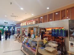 -桂满陇·手作小笼包&江南叫花鸡(中山公园店)