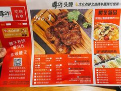 -腰子哥烤串(石佛营炫特店)