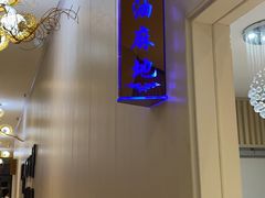 -胜记为食家·创新粤菜(车公庙店)