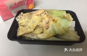Pork Shrimp Egg Rice Noodle Roll