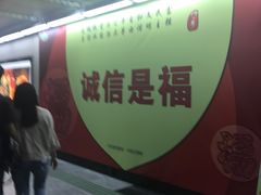 -烈士陵园(地铁站)