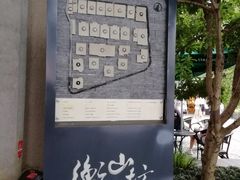 -徐家汇源景区-衡山坊