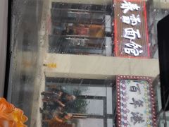 -春雪面馆(转塘店)
