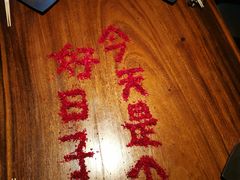 -桐寿司Sushi Tong