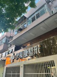-伊美康医疗美容·抗衰中心