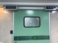 -半岛宠物医院24小时·内窥镜·牙科·碎石中心(府城大道店)