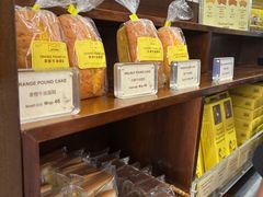 -安德鲁饼店(总店)