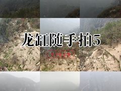 -重庆云阳龙缸景区