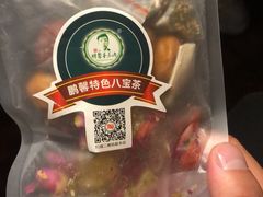 -鹏馨羊羔肉·非遗(新建街店)