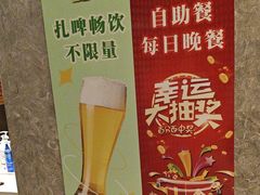 -果裹水汇(帅府店)