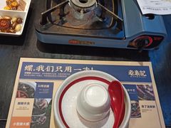 -老表记广西宵夜螺蛳鸭脚煲(西大店)